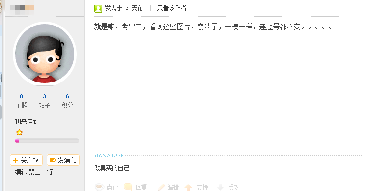 QQ图片20150804151702_副本.png