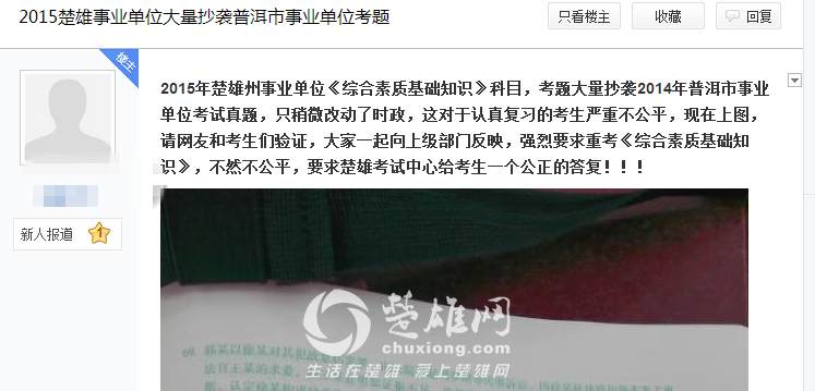 QQ图片20150804155508_副本.png