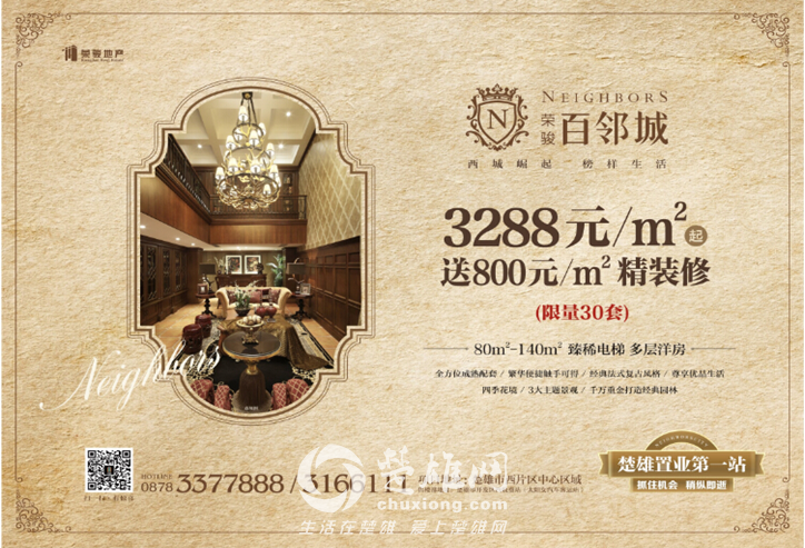 QQ图片20150805103743.png