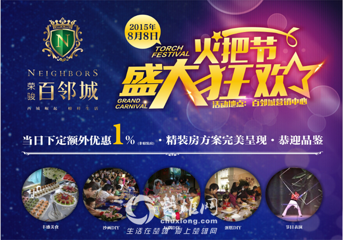 QQ图片20150805103727.png