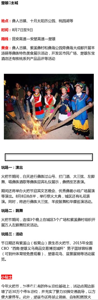 QQ图片20150805162843.png