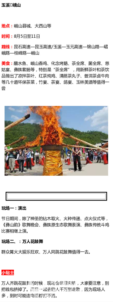 QQ图片20150805162612.png