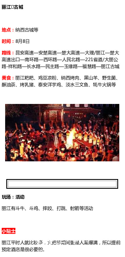 QQ图片20150805162440.png