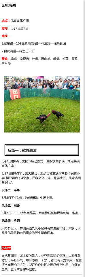 QQ图片20150805163040.png