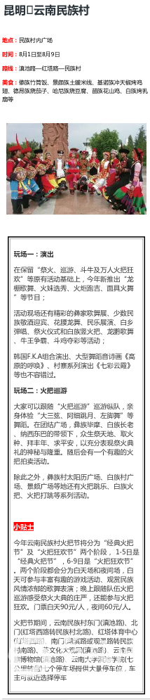 QQ图片20150805163123.png