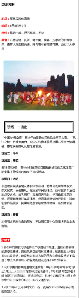 QQ图片20150805163156.png
