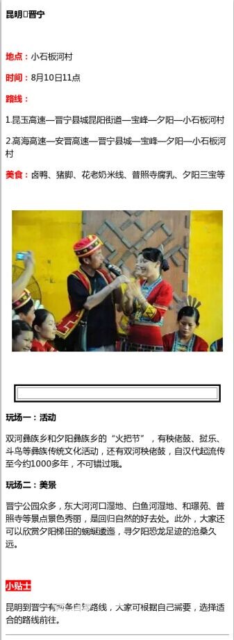 QQ图片20150805162959.jpg