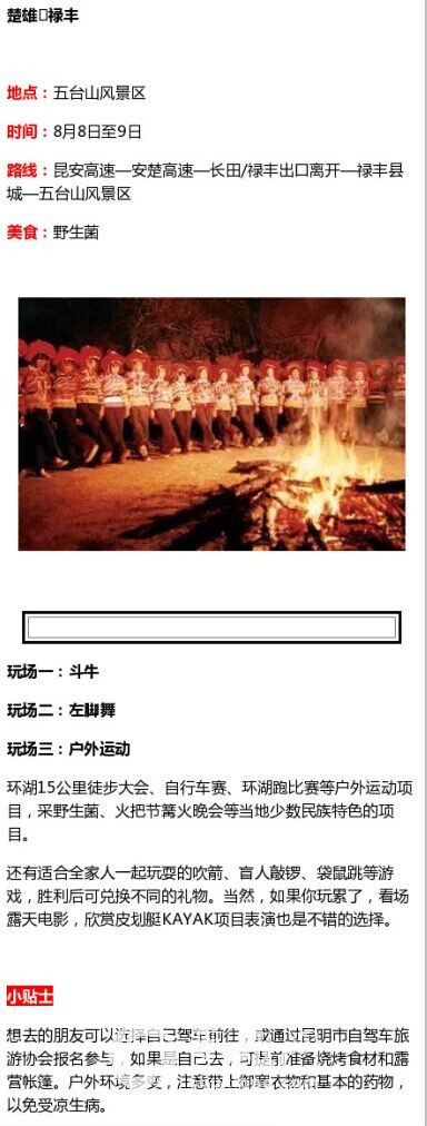 QQ图片20150805162734.jpg