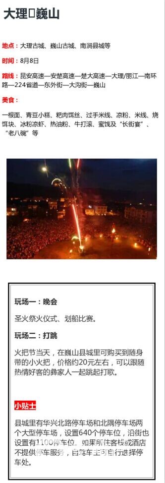 QQ图片20150805162531.jpg