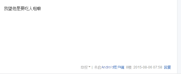 QQ图片20150806085333.png