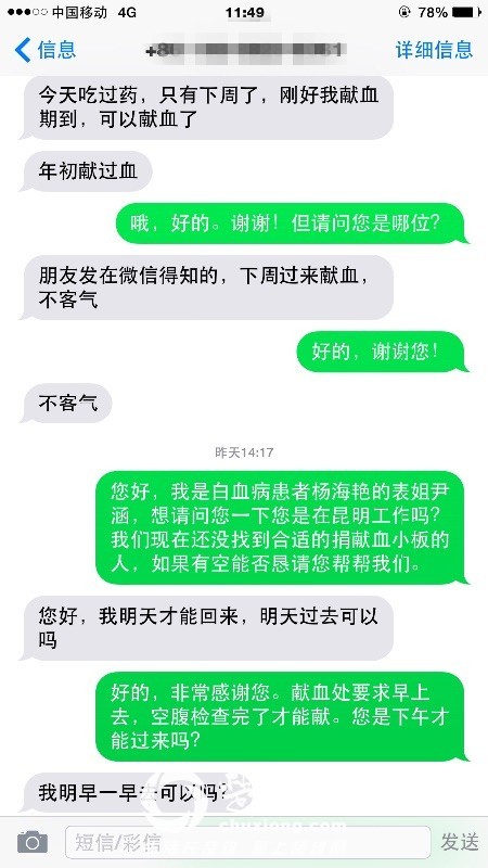 115543lm4nnemtfqntv8vq_副本.jpg