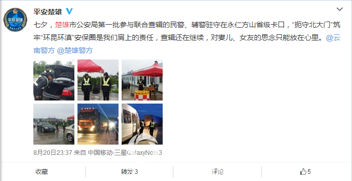 QQ图片20150821091911.png