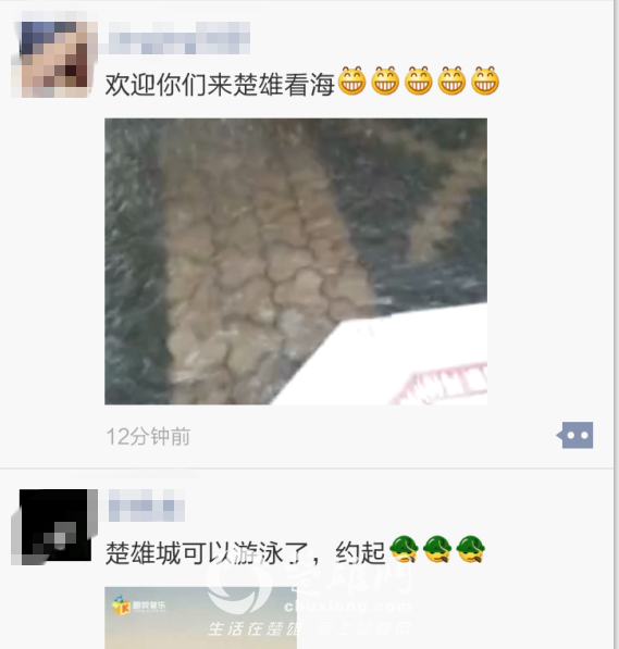QQ图片20150826143537_副本.png