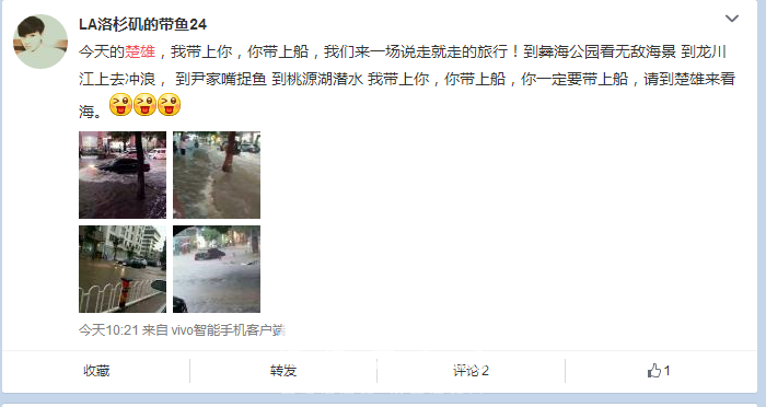 QQ图片20150826113945.png