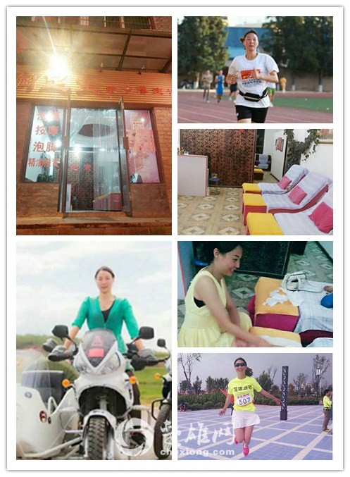 李秀芝.jpg