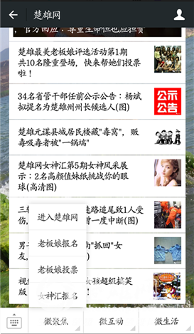 QQ截图20150909114259.png