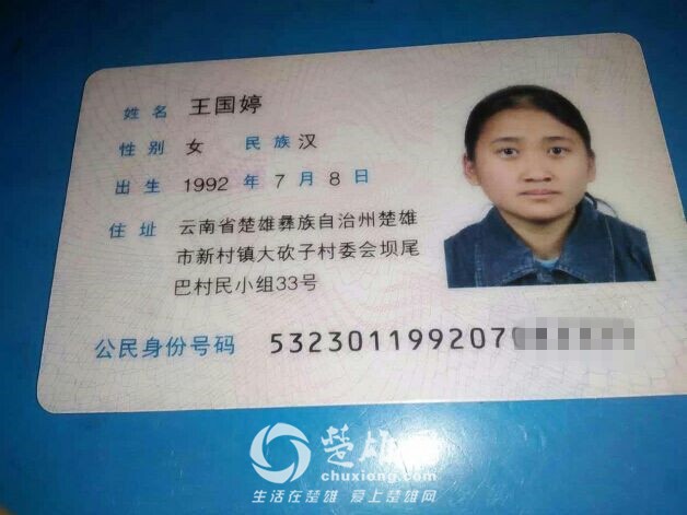 QQ图片20150911113035_副本.jpg