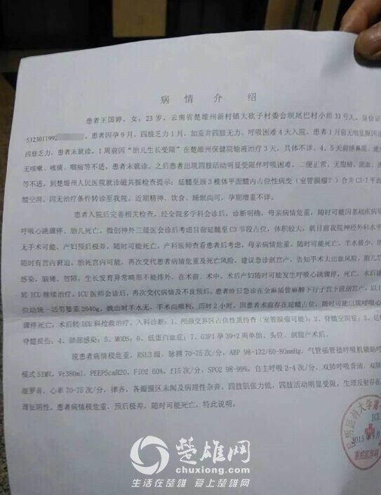 QQ图片20150911113142_副本.jpg