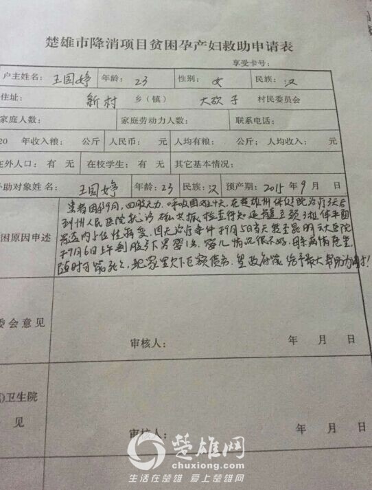 QQ图片20150911113155.jpg