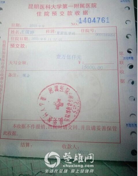 QQ图片20150911113109.jpg