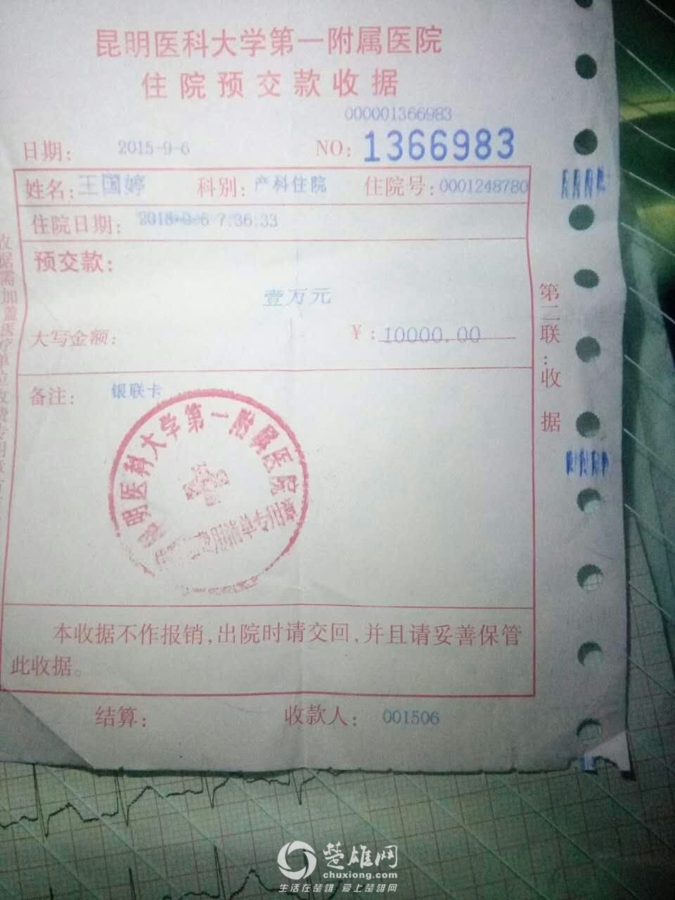 mmexport1441942078452.jpg