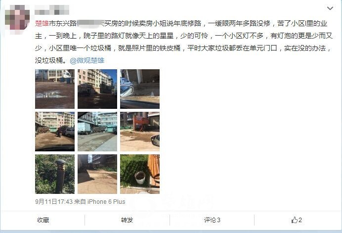 QQ图片20150914111320_副本_副本.jpg
