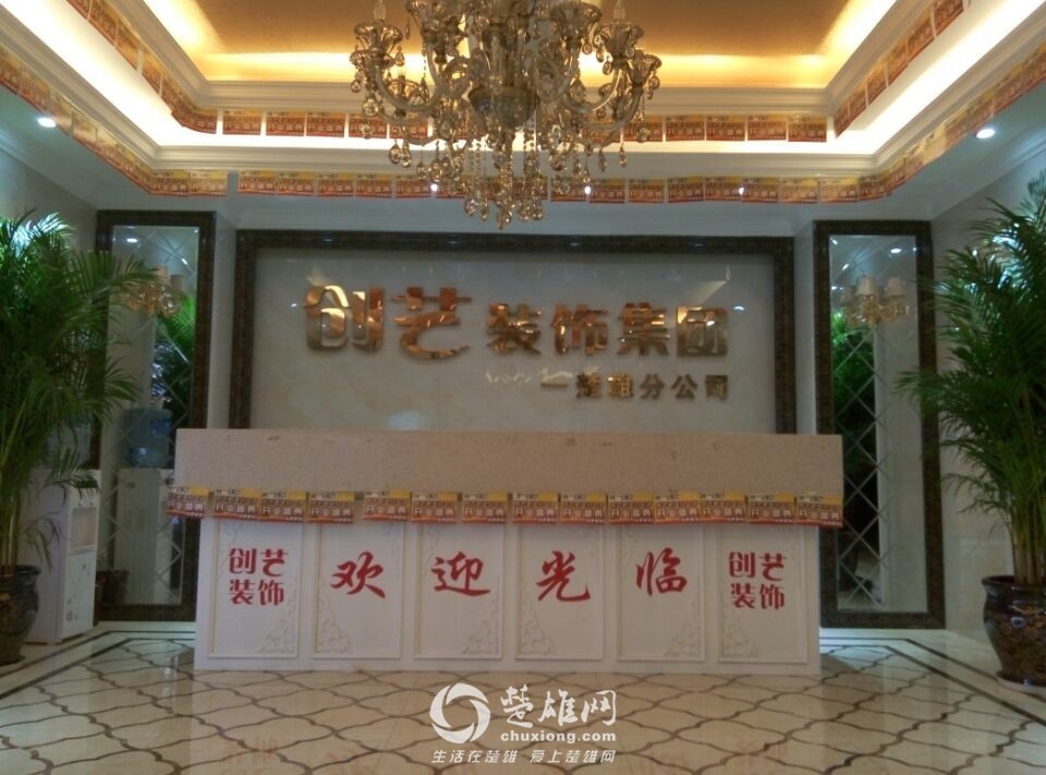 前台照片.jpg
