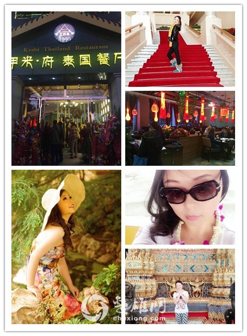 朱红丽_副本.jpg