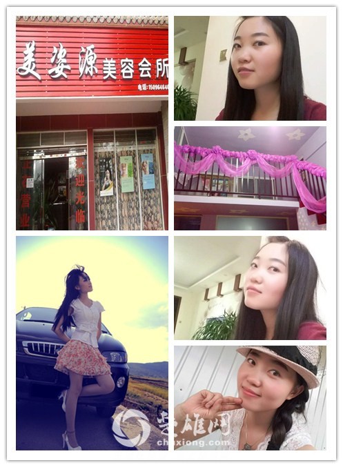张馨月_副本.jpg