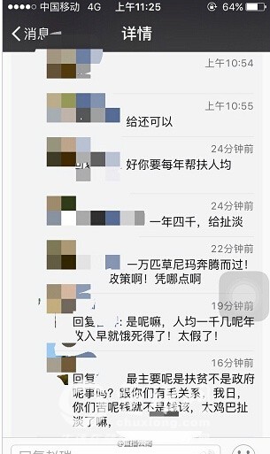 9dec7c91gw1ex0oeu3jnqj208h0e9gmr.jpg