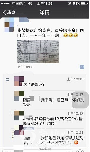 9dec7c91gw1ex0oeujfdpj208h0ebwfm.jpg