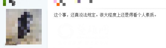 QQ图片20151014153458.png