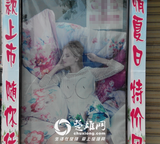 QQ20151015175805_副本.png