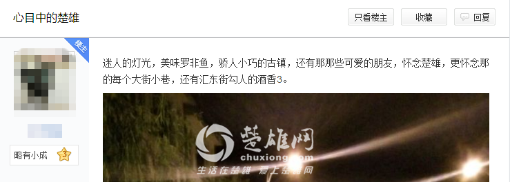 QQ图片20151016102521_副本.png