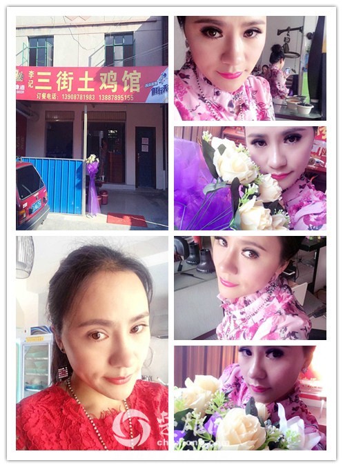 李燕_副本.jpg