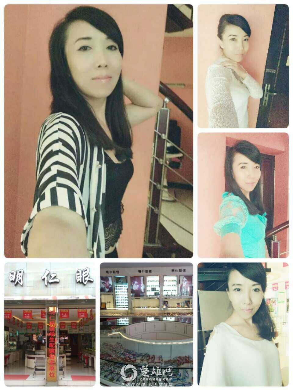 马树华.jpg
