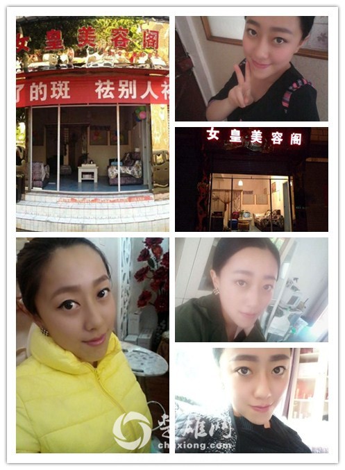 马银敏_副本.jpg
