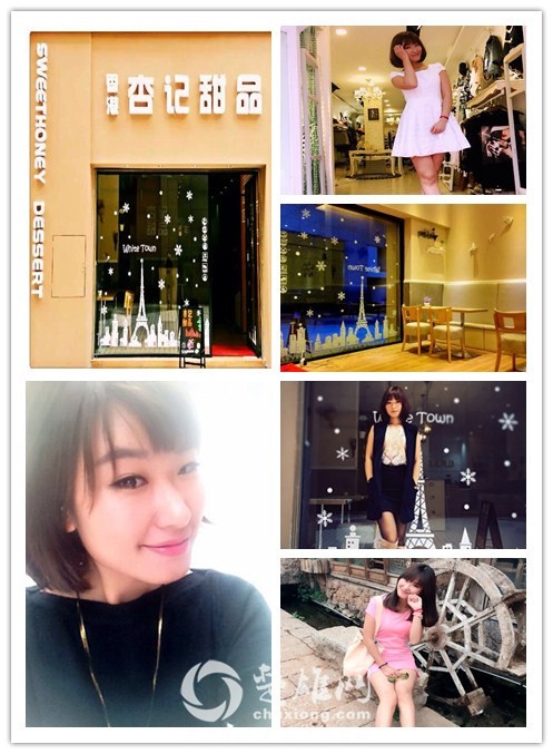 吴晓姗.jpg
