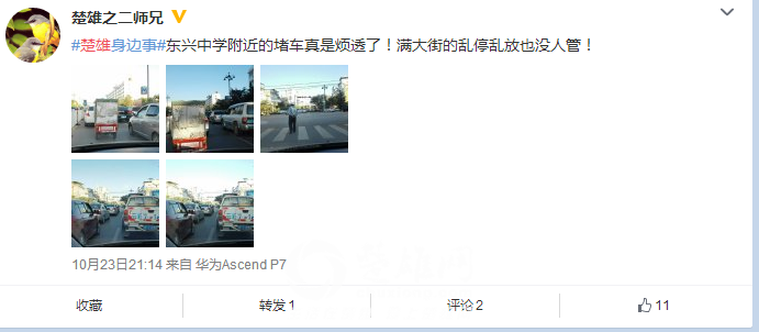 QQ图片20151026112731.png