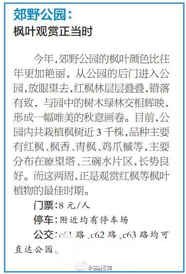 9dec7c91gw1exec0icq15j20am0fmgmm.jpg