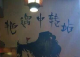 QQ截图20151030172757.png