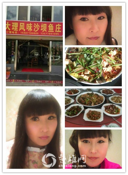 董翠梅_副本.jpg