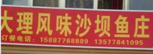 QQ截图20151102163009.png