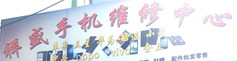 QQ截图20151102170534.png