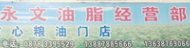 QQ截图20151105100051.png