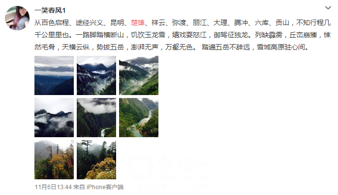 QQ图片20151109172740.png