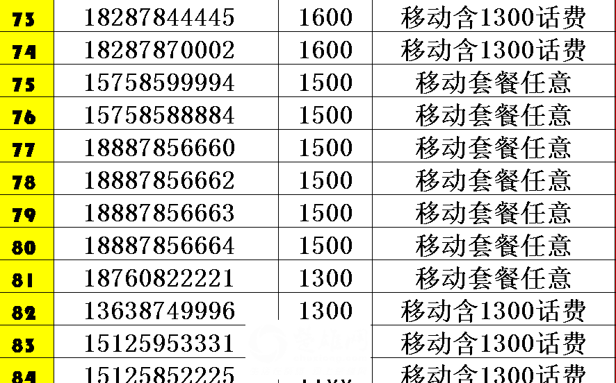 8888888888888.png