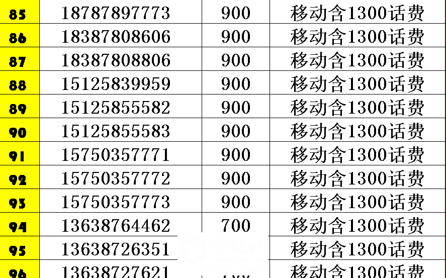 9999999999999.png