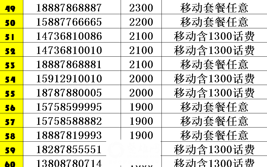55555555555555.png