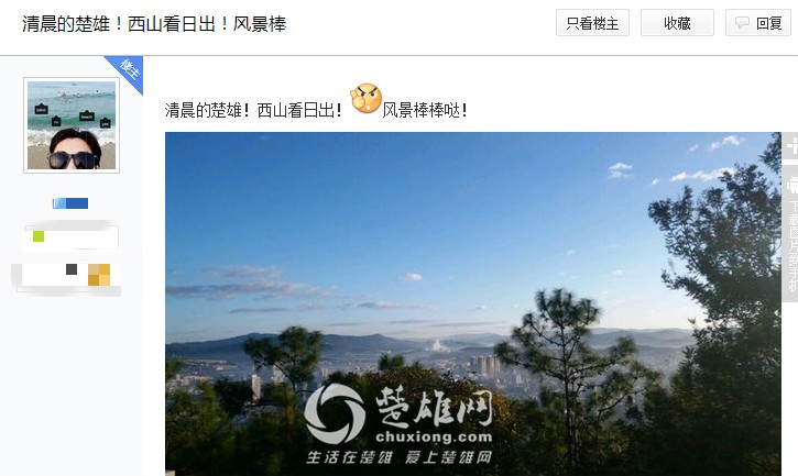QQ图片20151116153709.png